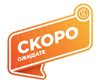Скоро